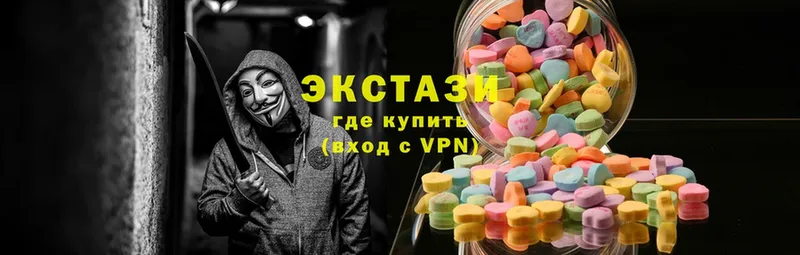 ЭКСТАЗИ MDMA  Морозовск 