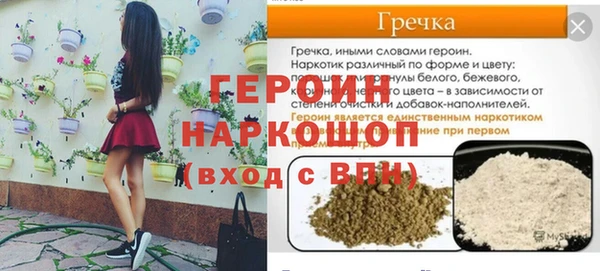 spice Верхний Тагил